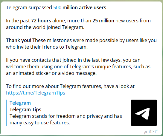 تليجرام-يتخطي-500-مليون-مستخدم