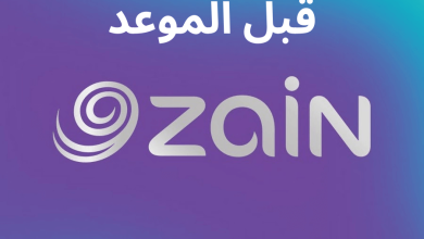 تجديد اشتراك زين قبل الموعد